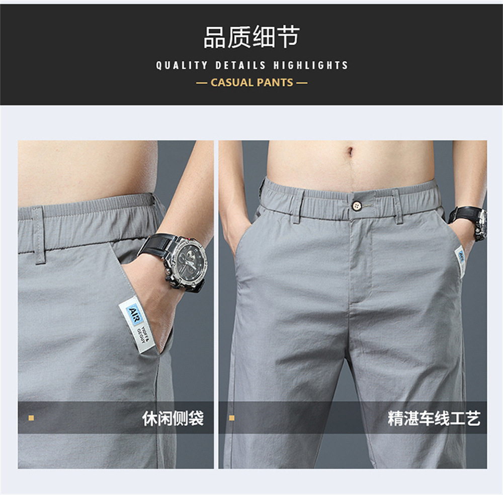 Summer thin business trousers, quick-drying, casual, fashionable and trendy, slimming straight ice silk trousers for teenagers pic 6