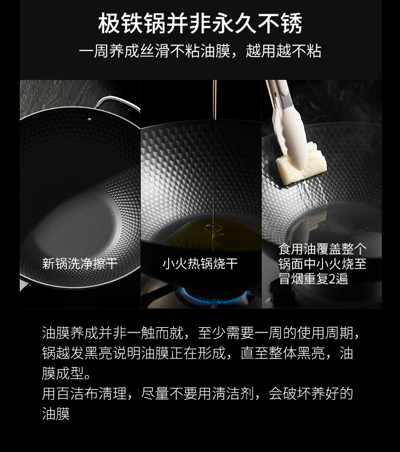 2025炒锅新款已开锅铁锅炒菜锅家用不粘锅无涂层电磁炉燃气灶适用详情18