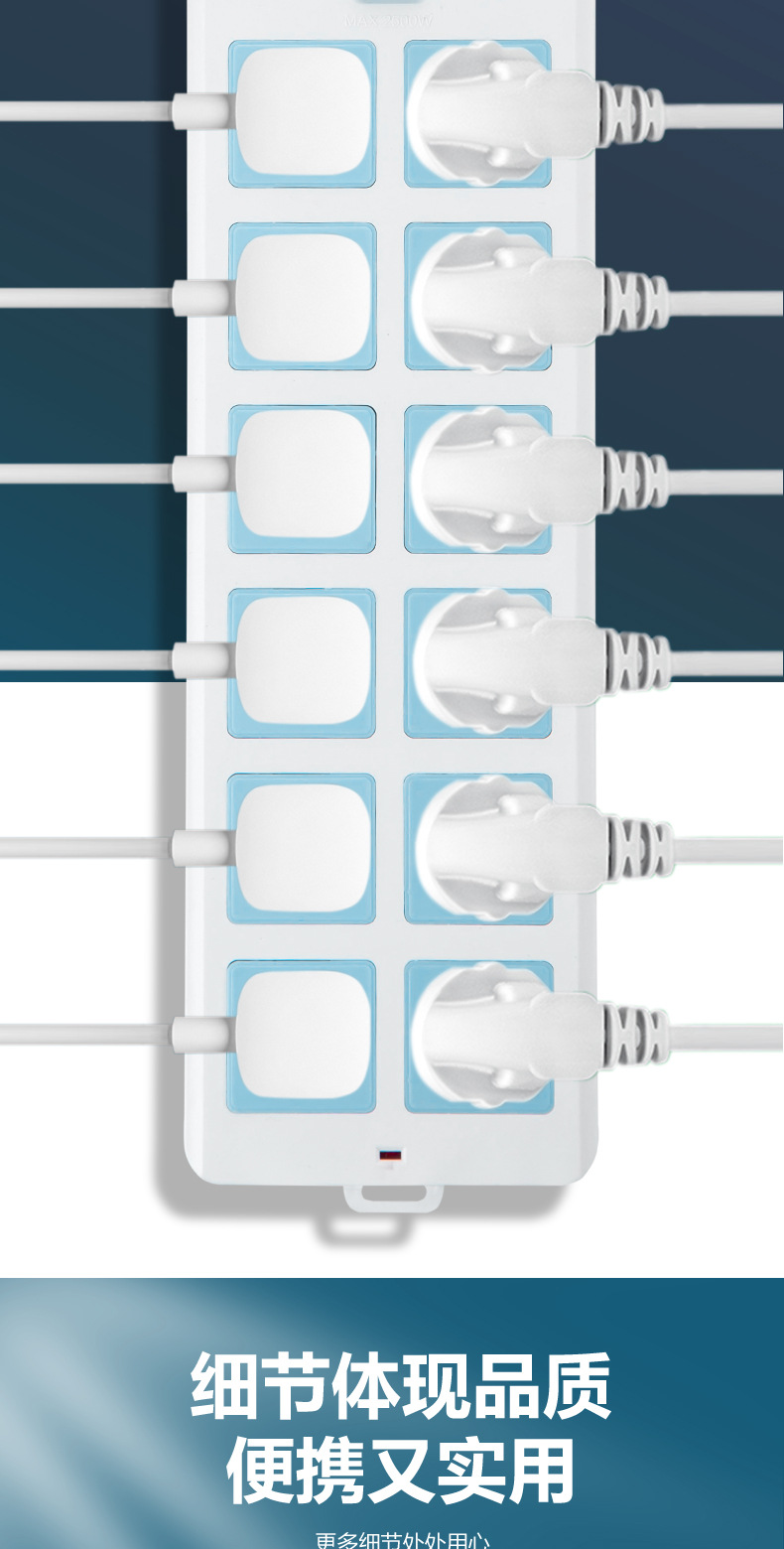 新国标排插电磁炉空调接线板插排插座转换器带长线家用无线插座详情7