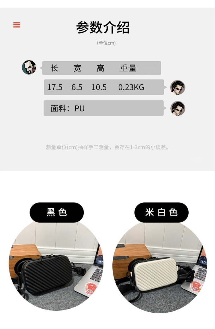 跨境时尚小挎包手机包硬壳盒子小方包通勤百搭单肩包潮流斜挎包详情7