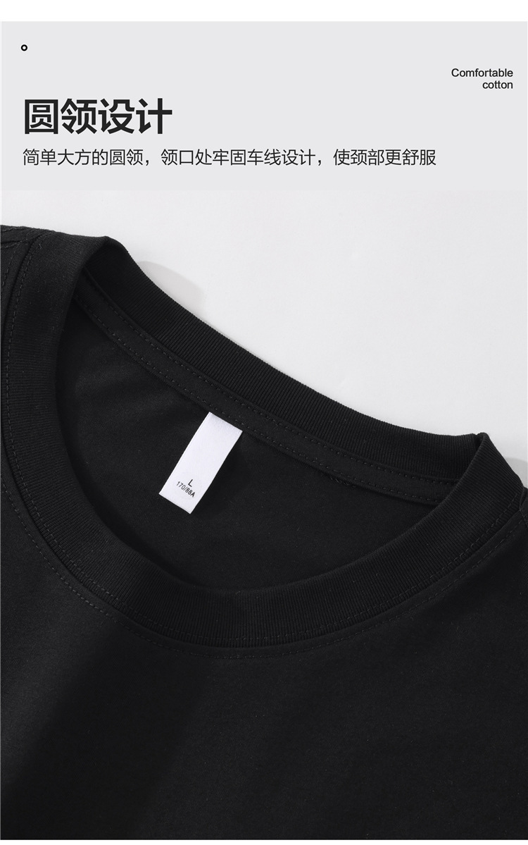 跨境夏季新款男士短袖t恤国潮圆领修身潮流休闲百搭速干运动上衣详情4