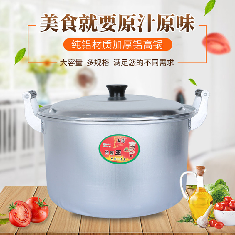 老式纯铝加厚铝汤锅双耳小铝锅奶锅煮拉面锅熬粥炖锅铝制家用燃气详情14