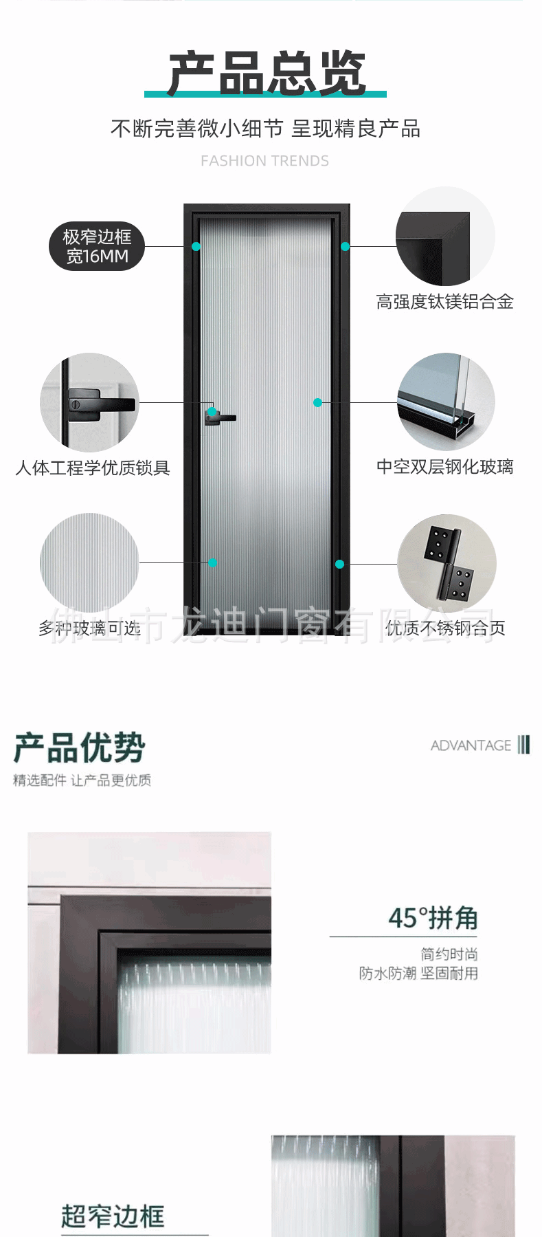 简约极窄卫生间长虹玻璃平开门厕所浴室门钛镁合金极简厨房室内门详情2