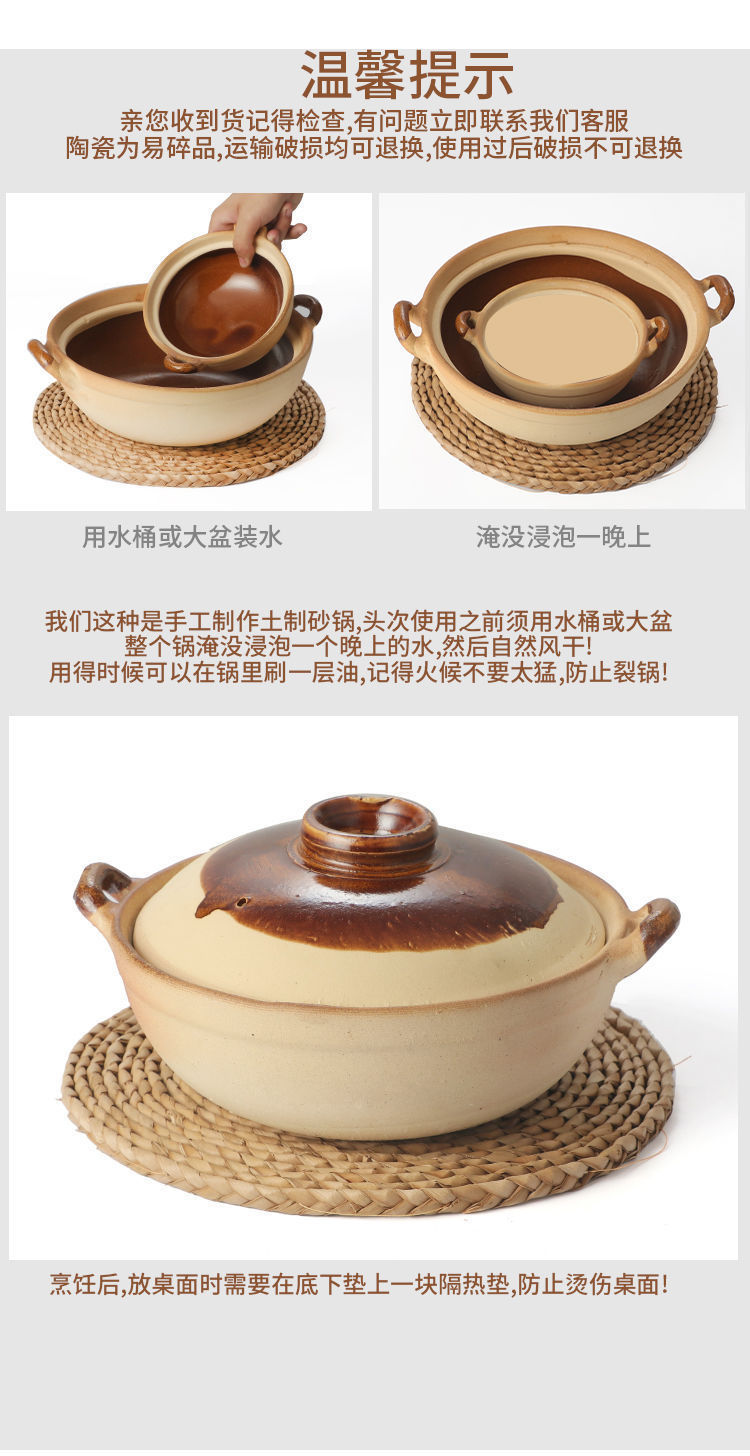 Traditional thick single-handle 煲仔饭 clay pot, clay pot, jelly pot, clay pot, raw jelly pot, fish pic 8