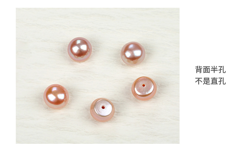 Wholesale of AAAA+ grade freshwater pearl semi-round beads, loose beads, bare beads, flawless steamed bun beads and bread beads from the original manufacturer pic 5