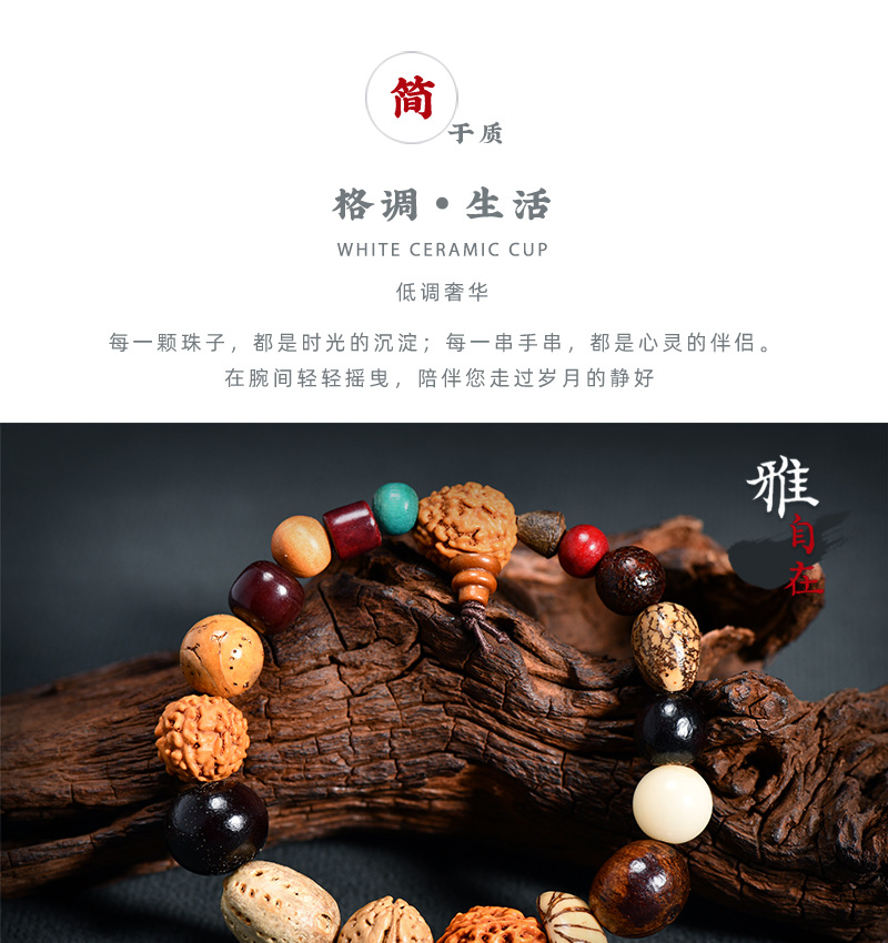 Multi-treasure Bodhi 18-seed Vajra Bodhi bead bead bracelet for women DIY, niche design, personalized cultural and artistic bracelet pic 4
