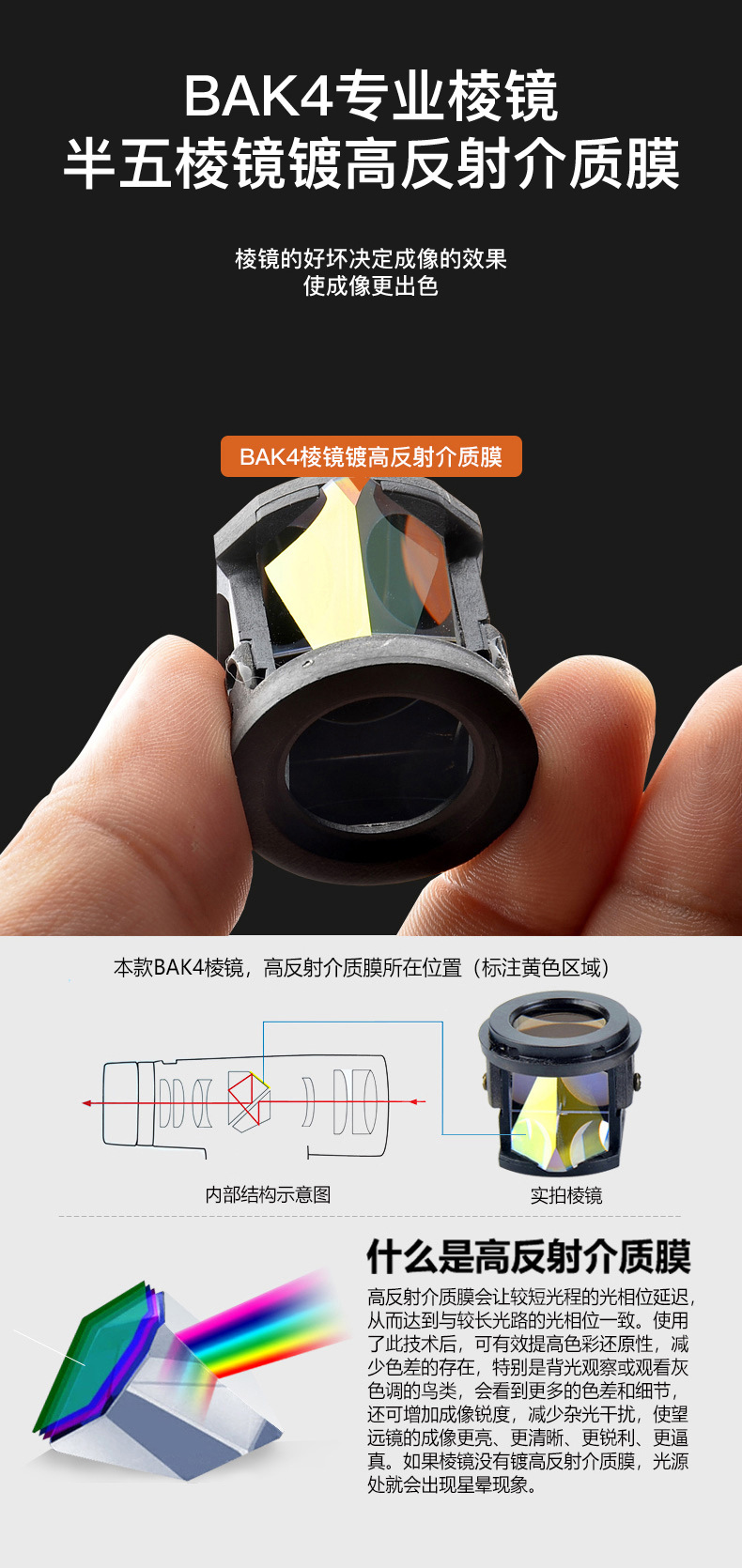 捕手系列10X42户外望远镜夜视望远镜望遠鏡ed防水望眼镜寻蜂镜详情17