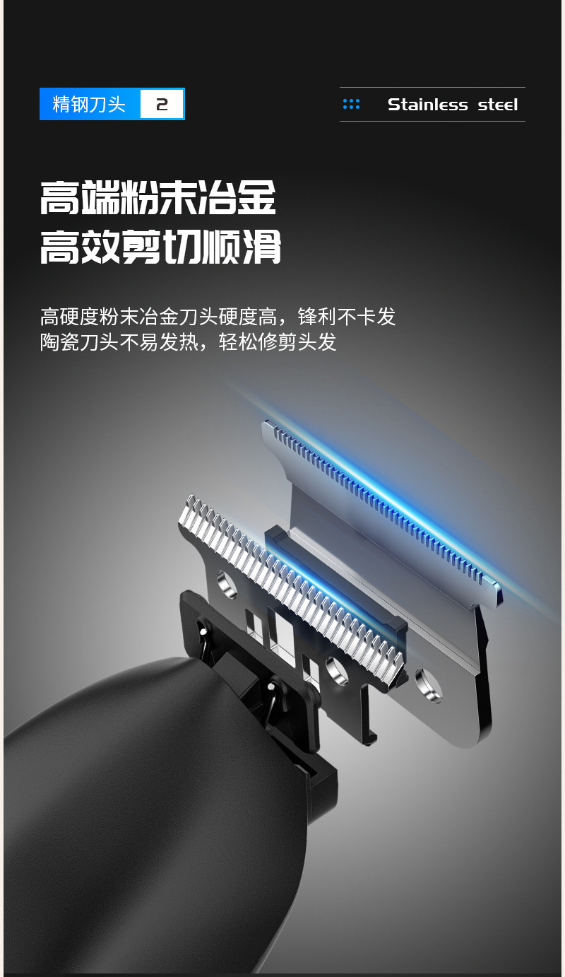 新品雕刻剪Type-C快充理发器发廊专用多功能充电式电推剪家用理发器详情6