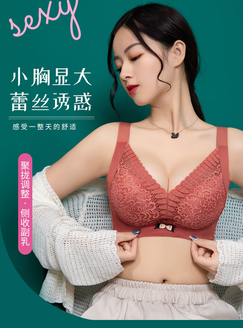 Q-elastic cotton, medium thickness, flat, small bust, large gathering, non-magnetic, no steel ring, lace-up, sexy bra cover, autumn and winter underwear for women pic 2