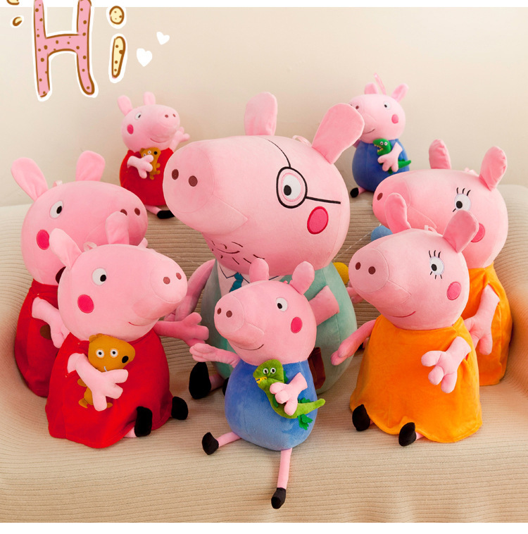 佩奇乔治一家四口毛绒玩具公仔粉红小猪佩琪玩偶儿童节日礼物娃娃详情21