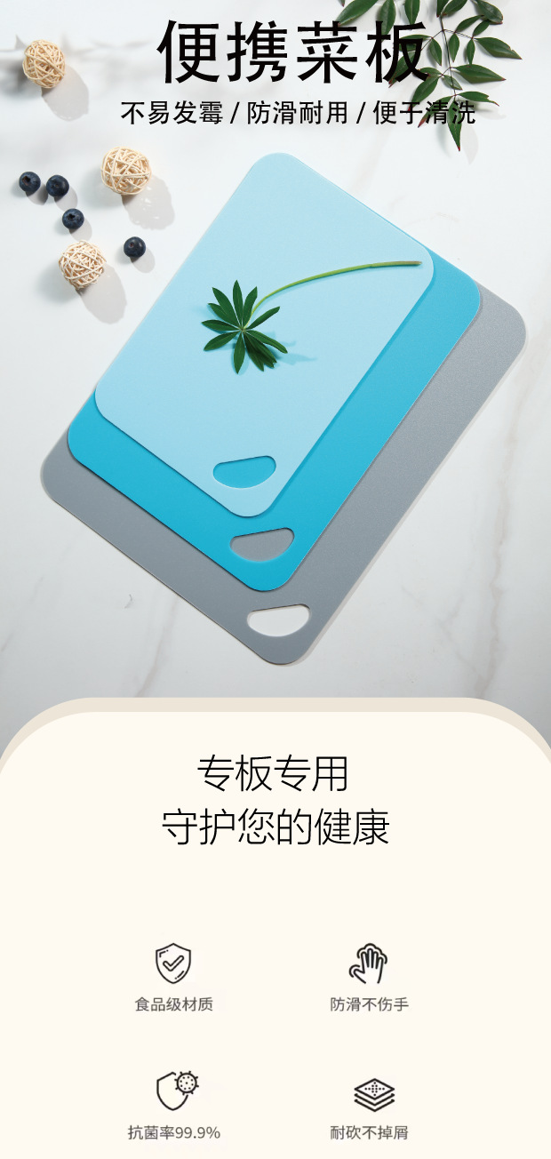 纯钛不锈钢实木多功能便携菜板硅胶菜板15cm详情1