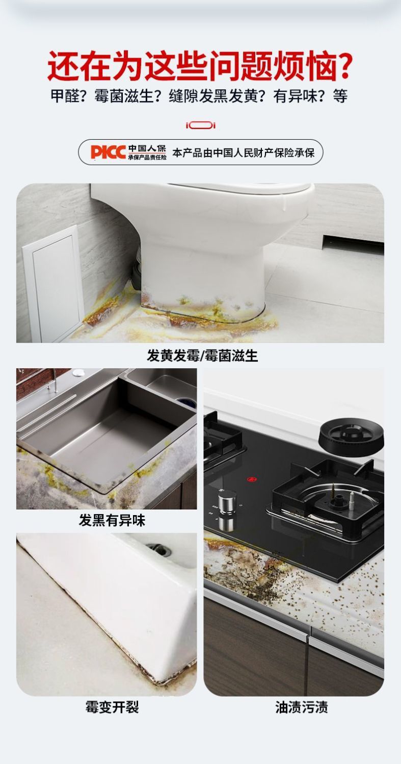 批发透明密封厨卫结构中性硅酮封边防水防霉鱼缸强力高粘度玻璃胶详情4