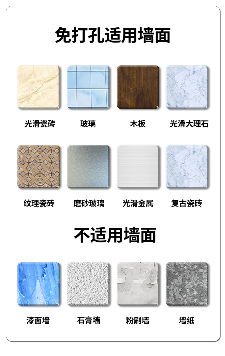 卫生间面盆澡盆收纳挂架浴室壁挂式吸盘挂钩洗手间免打孔洗脸盆架详情12