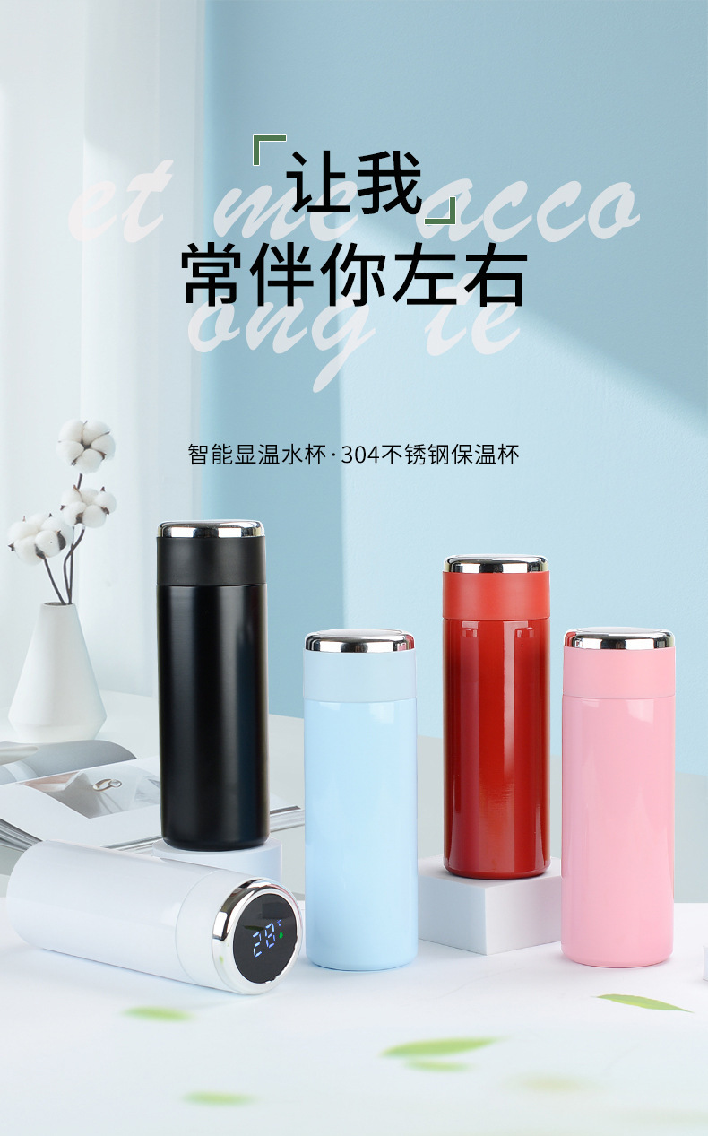 温度显示保温杯不锈钢水杯女便携车载礼品杯渐变色智能温度杯子详情7