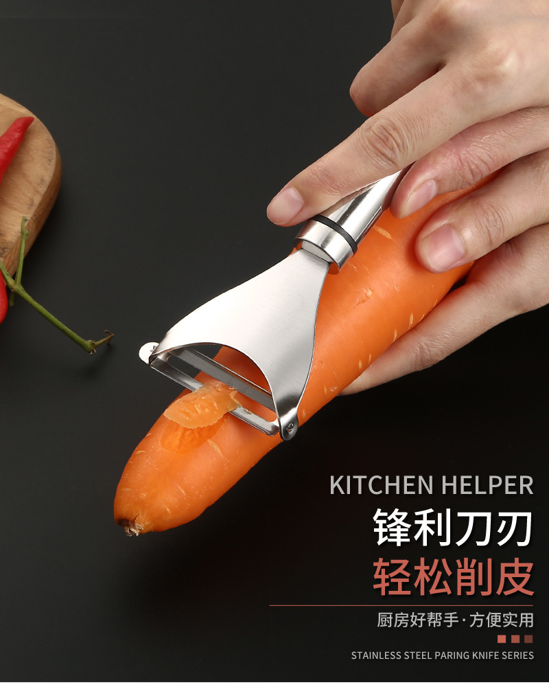 304不锈钢Y型削皮刀家用多功能水果蔬菜瓜刨土豆刮皮刀厨房削皮器详情5