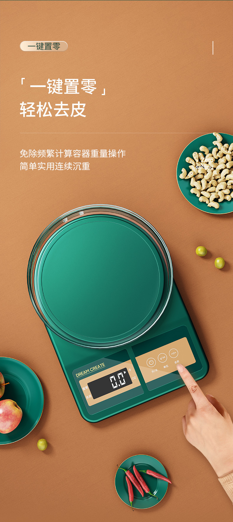 电子秤厨房专用0.01g精准食物称克数秤高精度小型家用辅食烘培秤.详情6