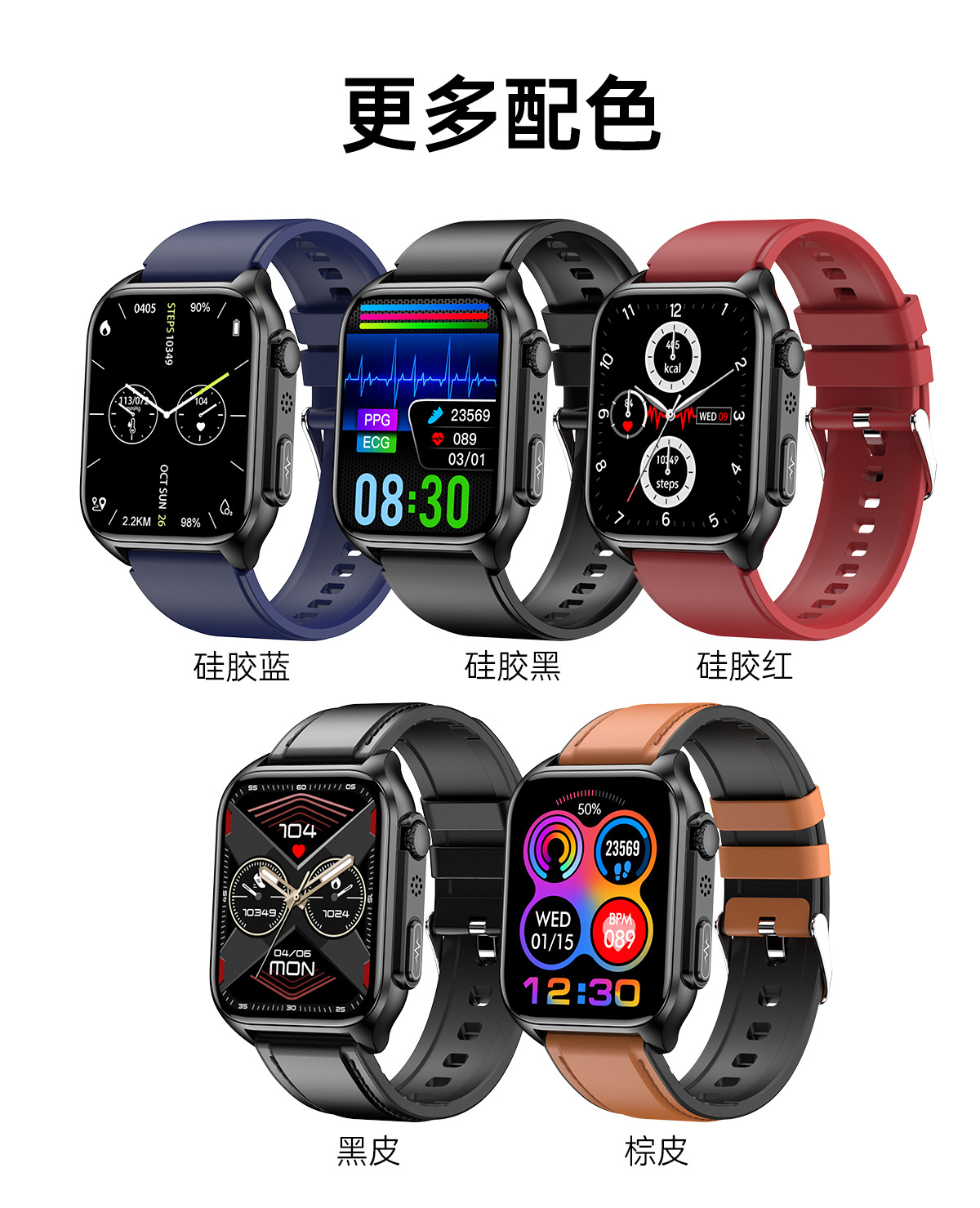 TK12智能手表新款蓝牙通话心电无创血糖体温心率睡眠监测运动中性详情29