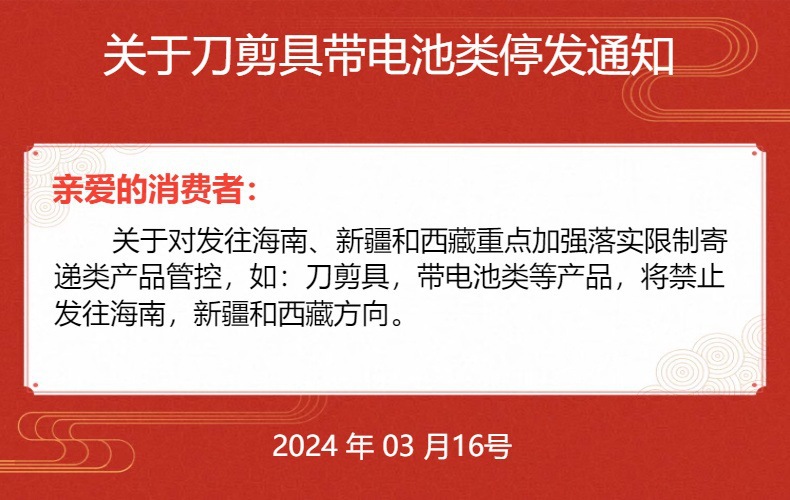 三四钢置物架不锈钢刀具收纳架壁挂式免打孔菜刀砧板一体刀架详情1