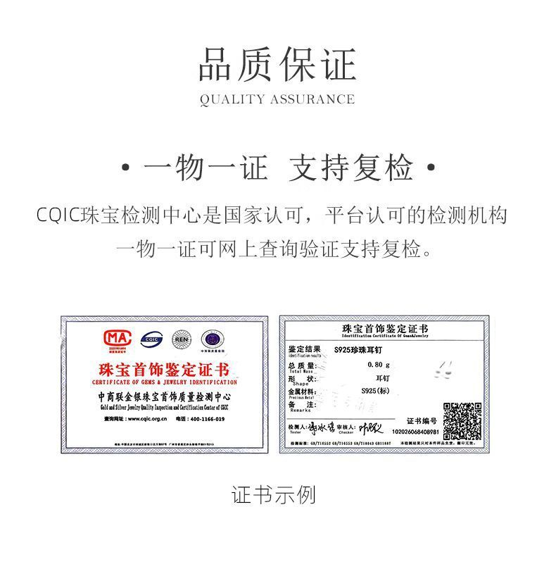 正宗天然淡水馒头珍珠S925纯银耳钉女网红爆款轻奢耳饰通勤送礼首详情12