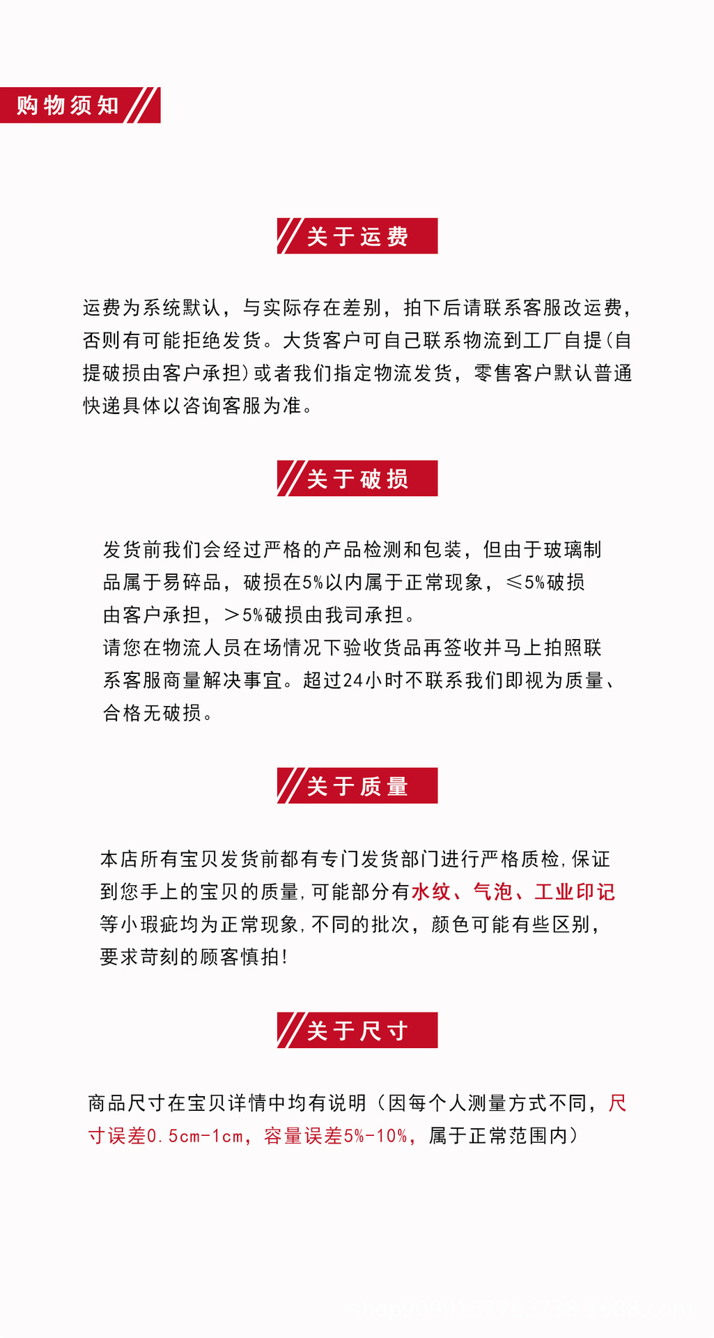 创意ins透明高脚雪山玻璃杯咖啡杯雪糕杯冷饮果汁杯冰淇凌杯详情15