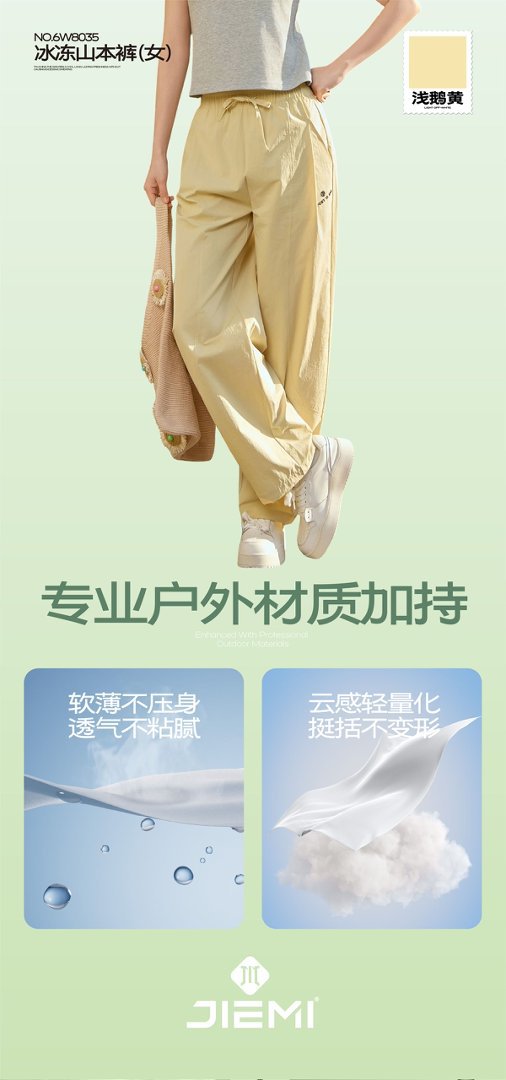 26 New style curved knife cocoon-shaped sickle retro cut high-density pure cotton mid-low waist loose drawstring casual pants for women 8035 pic 16