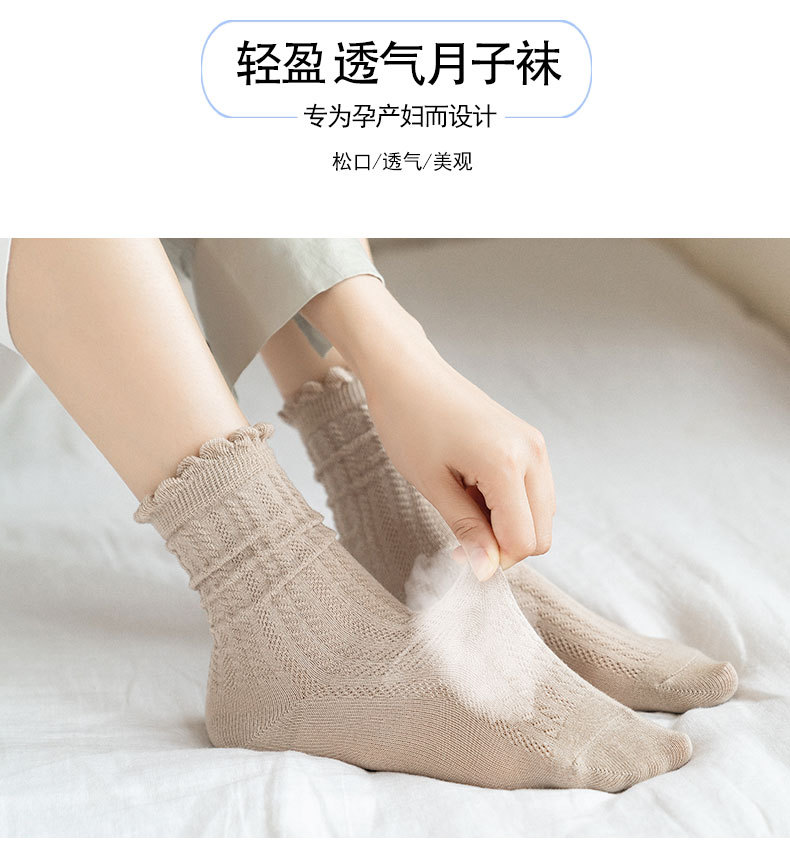 孕妇月子袜女士秋冬加厚中筒袜ins潮日韩休闲少女堆堆袜棉袜详情4
