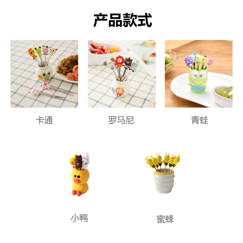 卡通水果叉套装 可爱迷你便当签 小朋友儿童水果叉创意不锈钢叉子详情4