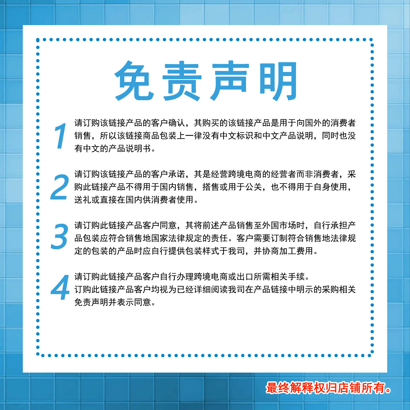 South Moon足跟护理膏脚趾足跟足底足部护理霜肌腱腱鞘护理按摩膏详情1