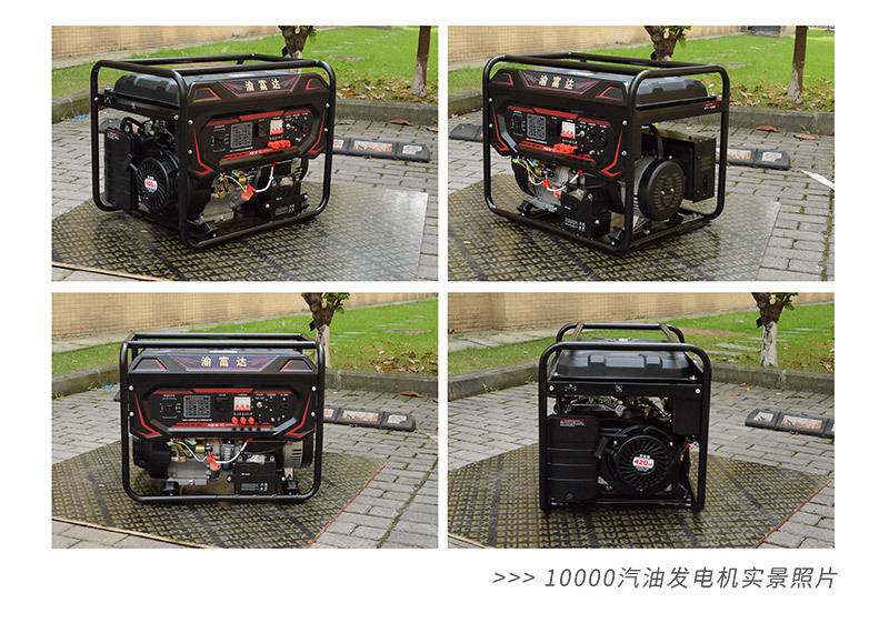 发电机组小型户外便携3KW5KW6KW8千瓦大功率家用发电机组220V详情12