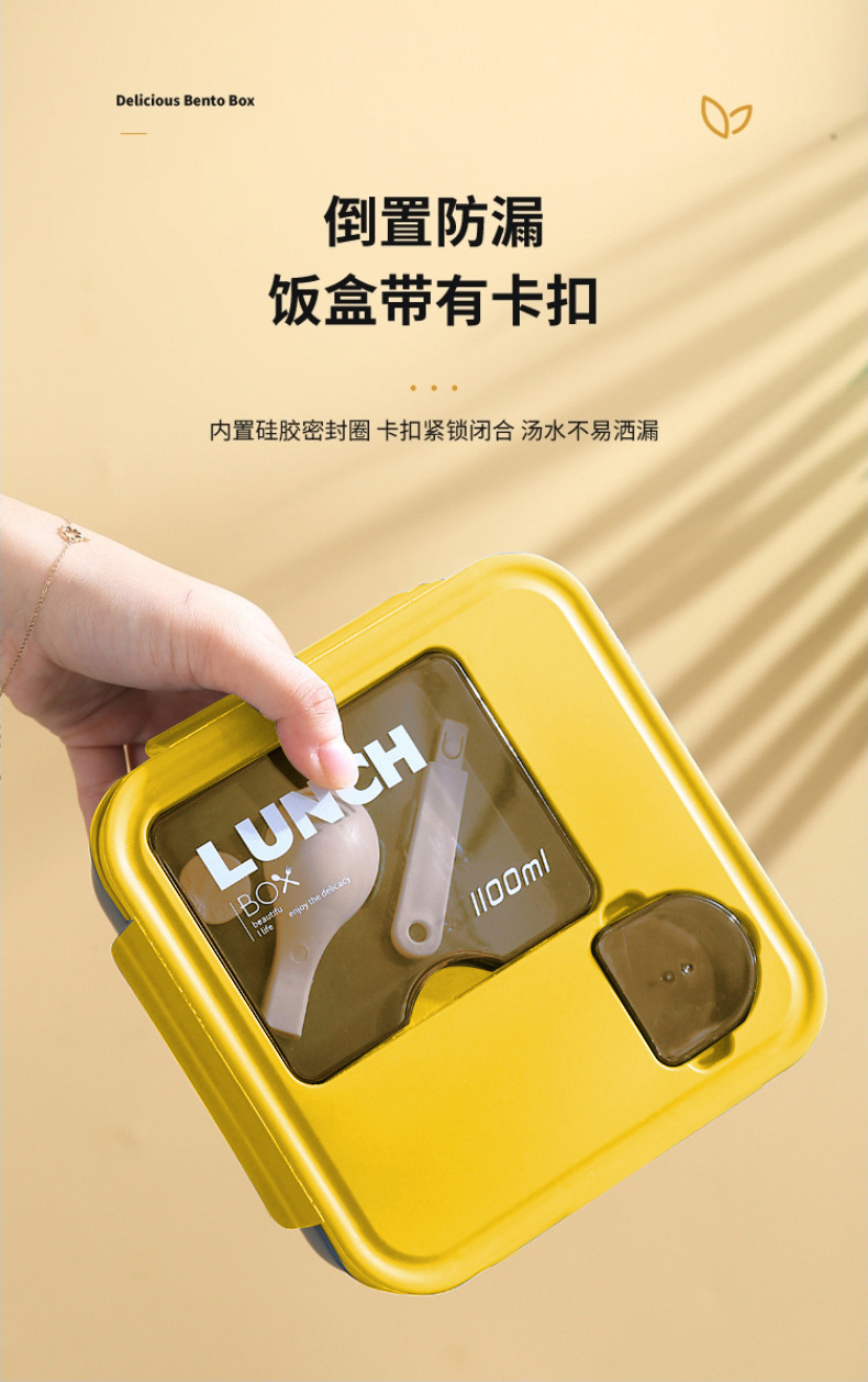 塑料饭盒微波炉学生分格便当盒带餐具酱料盒密封午餐盒方形详情8