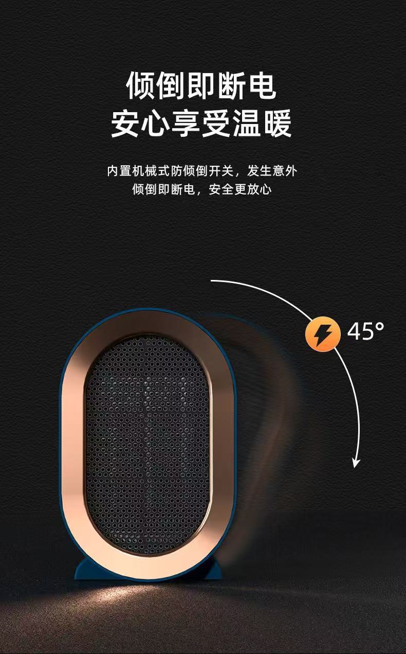 居家室内速热暖风机小太阳桌面取暖器PTC大功率智能小型电暖器详情7