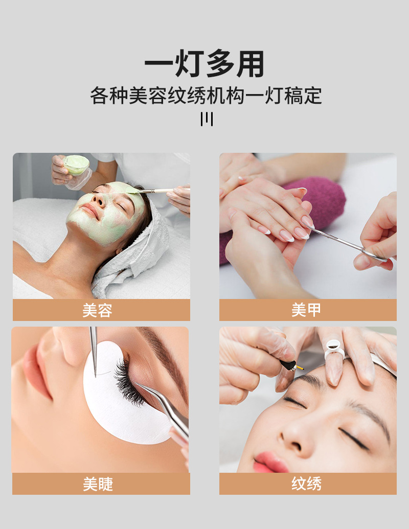 跨境专业美甲灯台9661 弧形半月无影补光灯 美容美甲专用灯台 美容补光半月灯台灯详情17