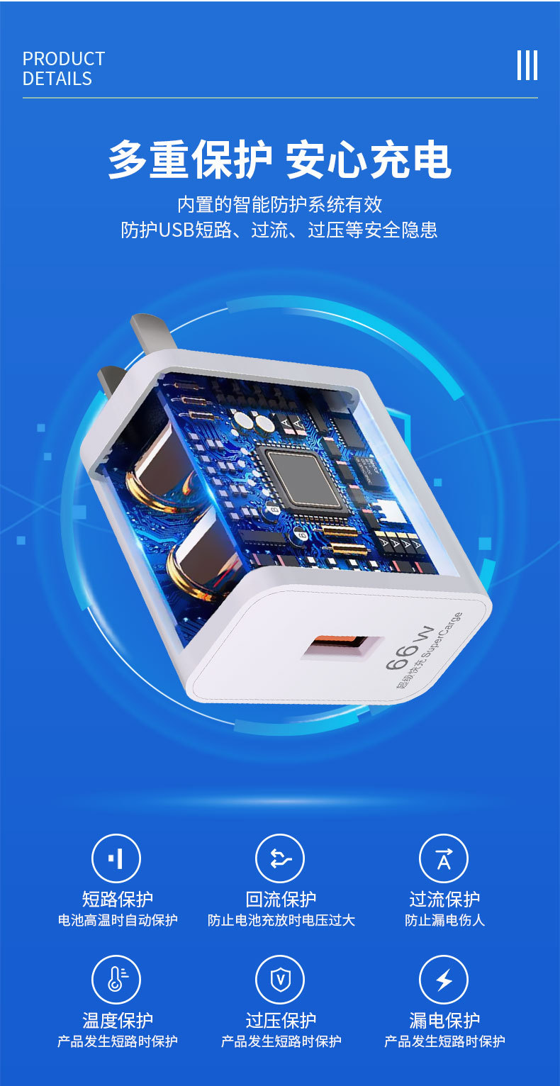 66W superpress-заряжающий USB-интерфейс с разъёмом minhua в качестве зарядного устройства для телефона на заводе championship pic 3