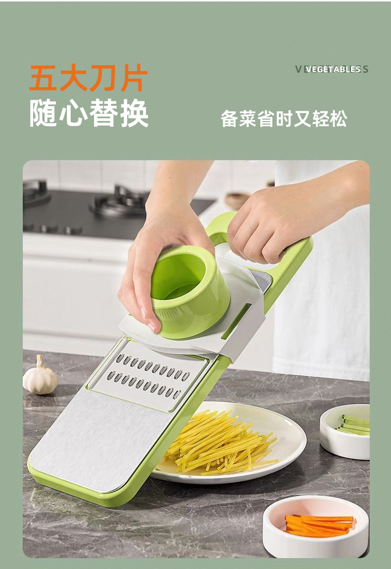 多功能不锈钢切丝器家用厨房切菜器粗细丝黄瓜土豆擦丝神器刨丝器详情6
