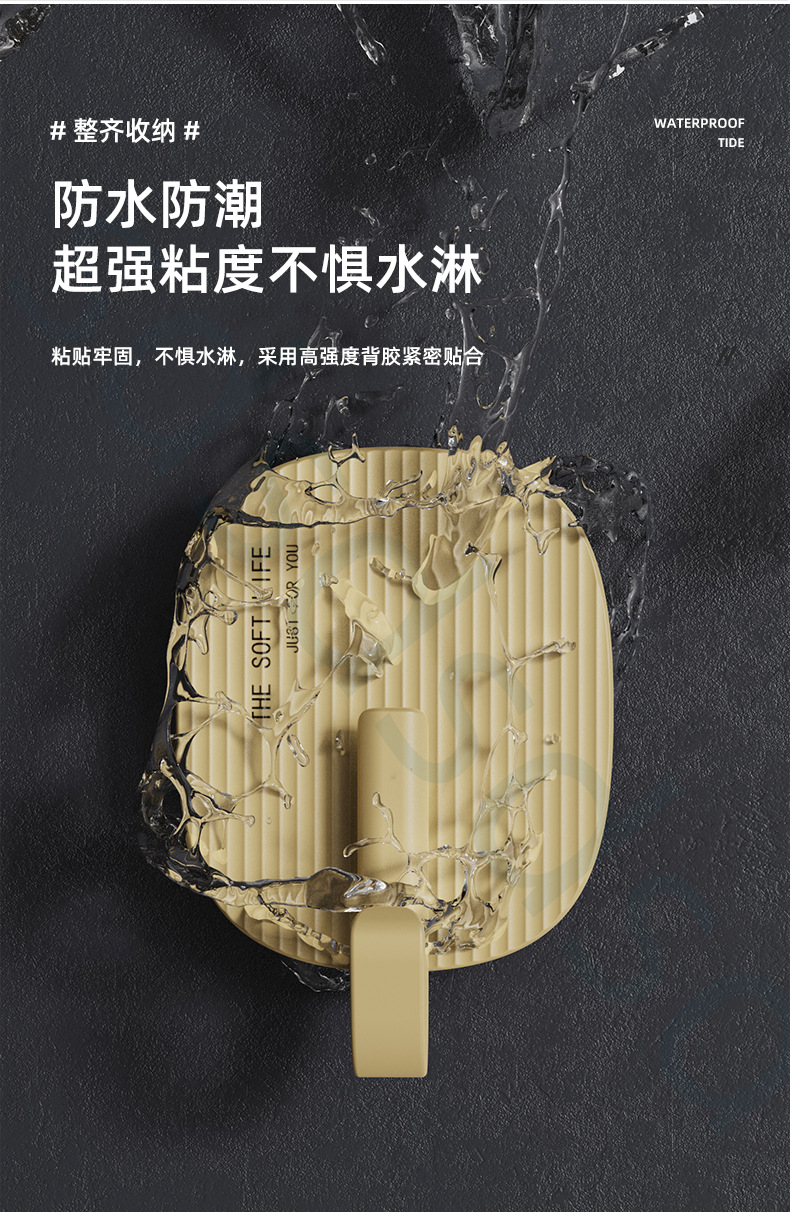 奶油风挂钩强力承重免打孔无痕自粘挂钩卫生间厨房毛巾衣帽粘钩详情10