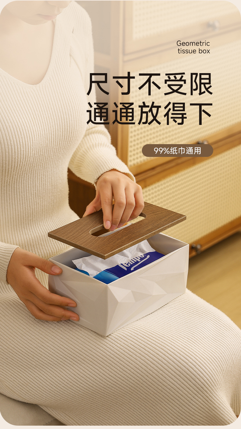 抽纸盒餐厅高档客厅家用酒店纸巾盒现代简约办公商用纸抽盒收纳盒详情4