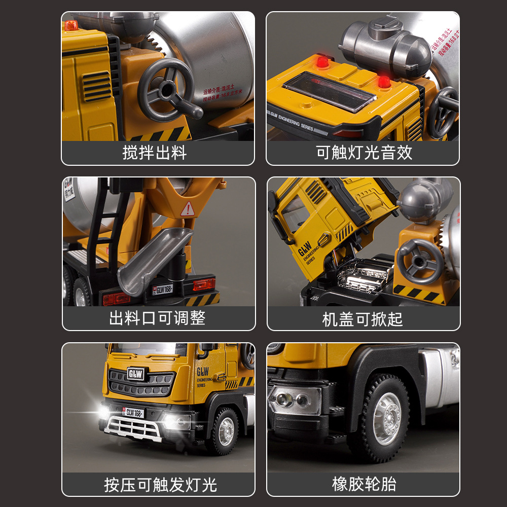 钢力威大号合金吊车玩具车儿童起重机模型工程车套装男孩搅拌车详情19
