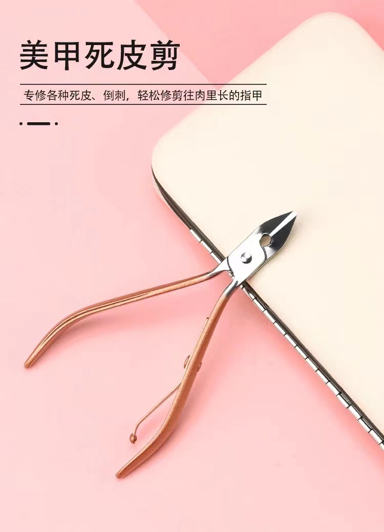 Rose gold nail clippers set, stainless steel nail clippers 18-piece set, nail clippers full set of beauty and manicure care pic 15