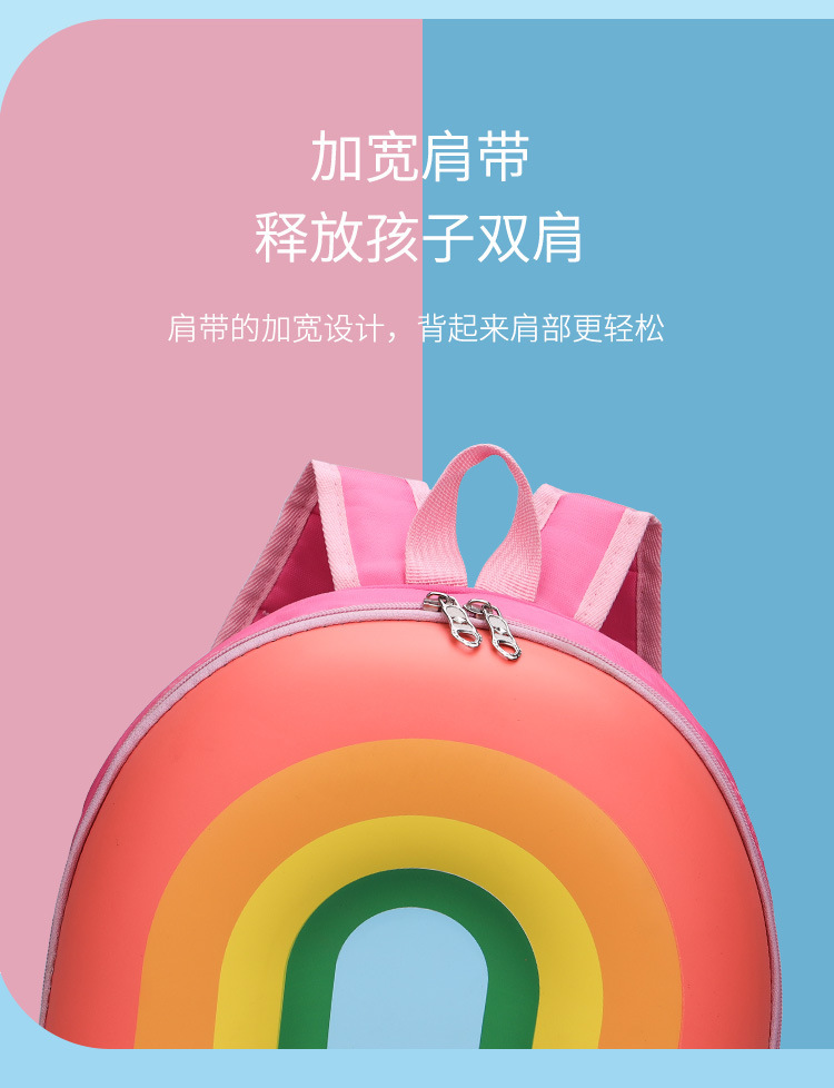 韩版彩虹儿童背包幼儿园书包甜甜圈3-5岁6男女孩可爱双肩包幼儿园详情4