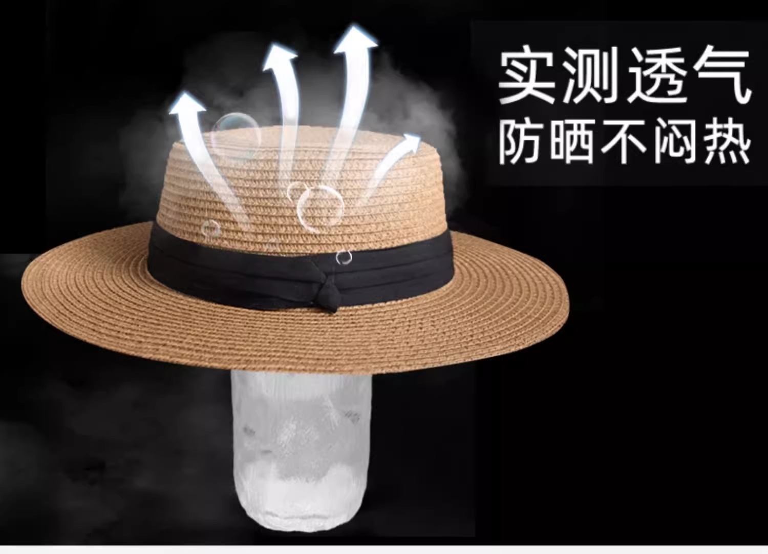 2025款法式平顶草帽女款大头围平檐海边沙滩度假礼帽大码编织礼帽详情7