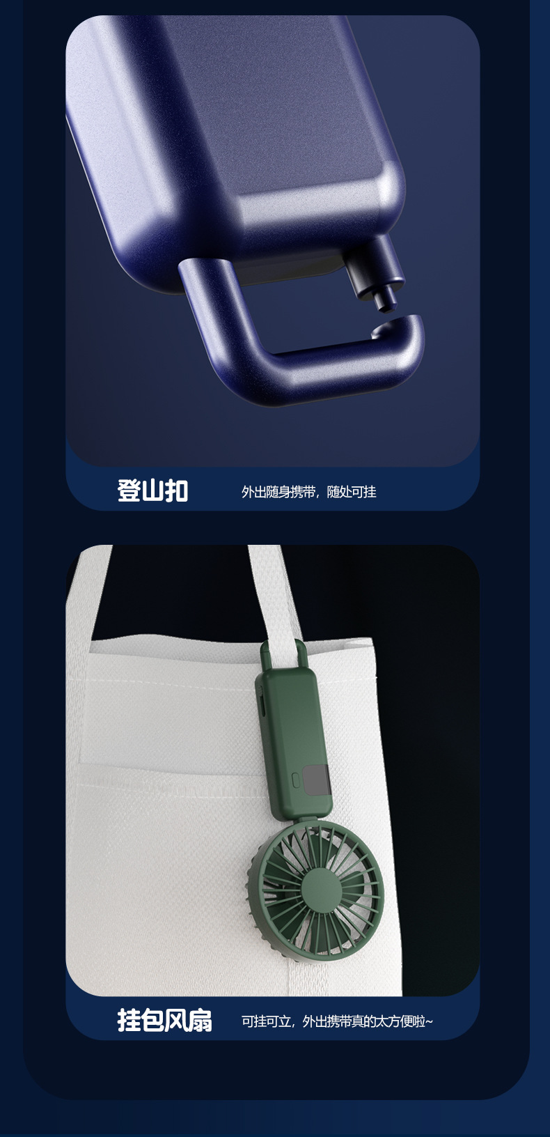 2025新款挂脖手持小风扇usb充电手持折叠风扇静音便携式数显风扇详情12