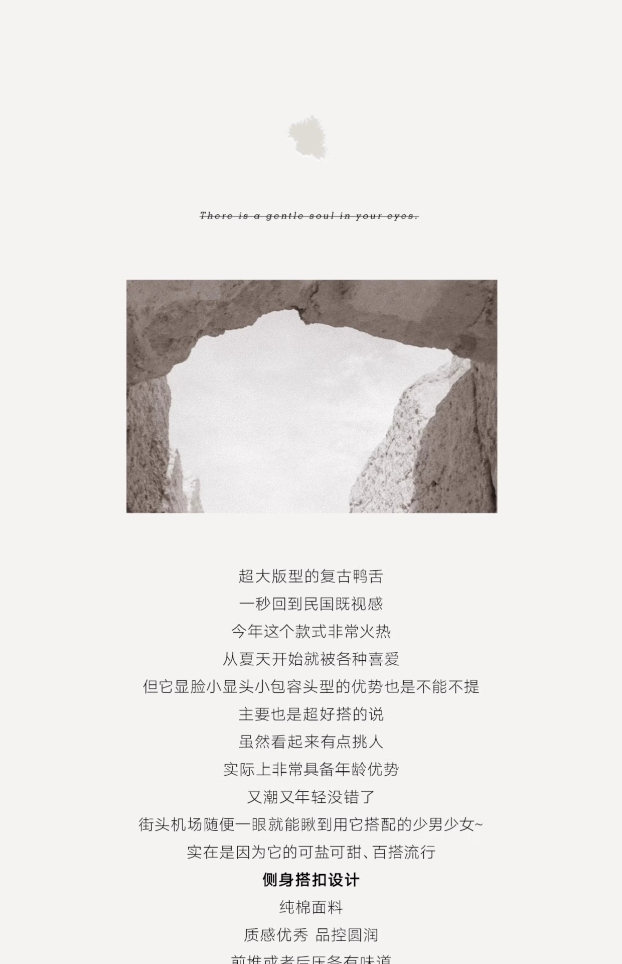 2024新款设计师自留款大版显脸小日系文艺帽子女复古画家贝雷帽详情2