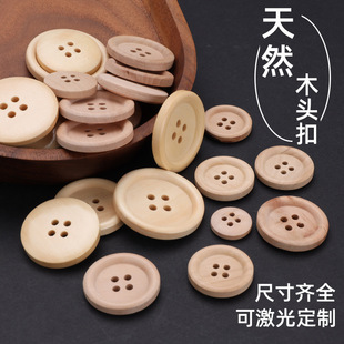 天然椰子扣椰子扣手工编织饰品DIY材料包休闲包包配件装饰品详情4