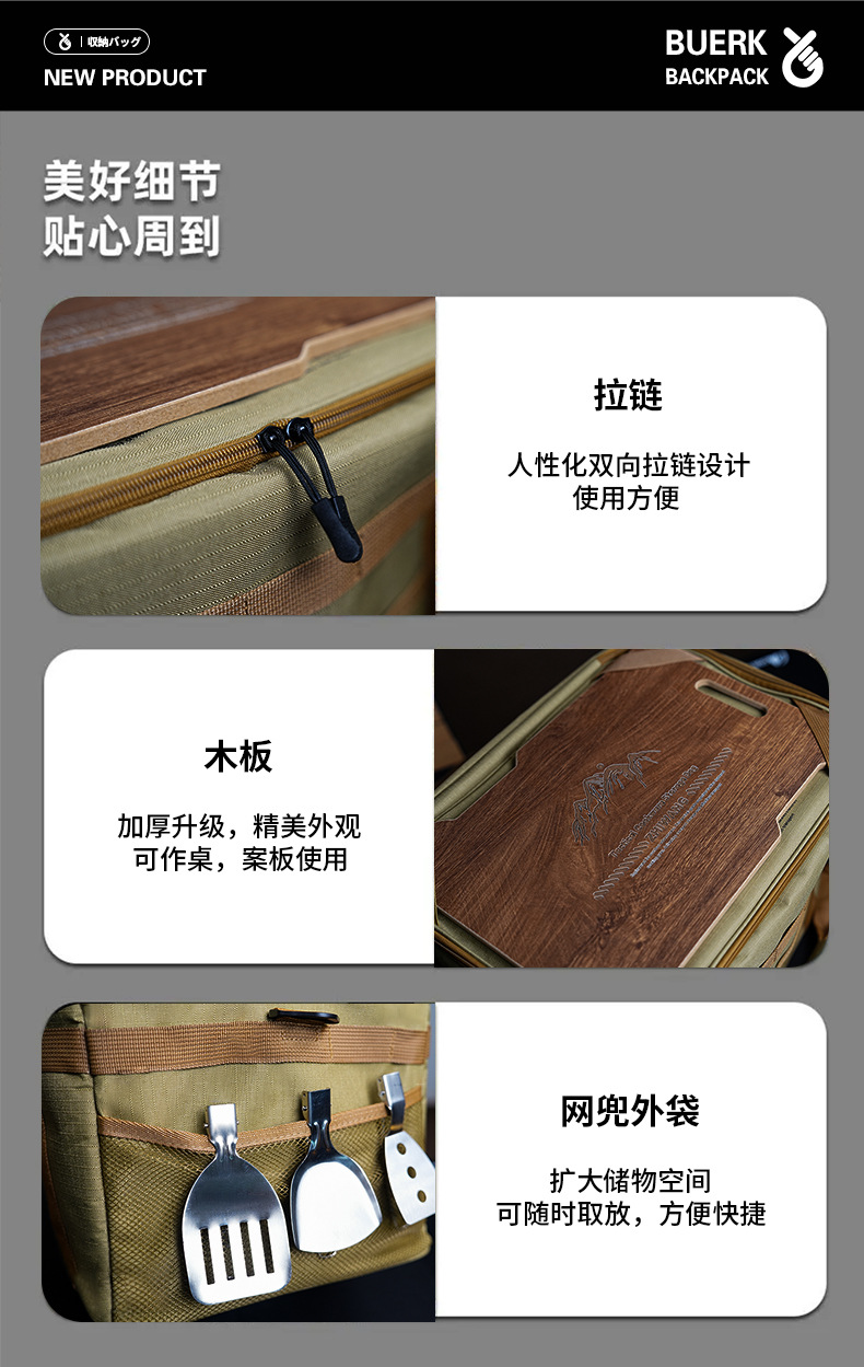 新款户外带桌板多功能露营战术收纳包野营便携手提装备户外杂物包详情8