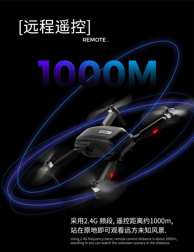 H29无刷GPS遥控飞机电调高清摄像头航拍长续航跨境避障，无人机详情15