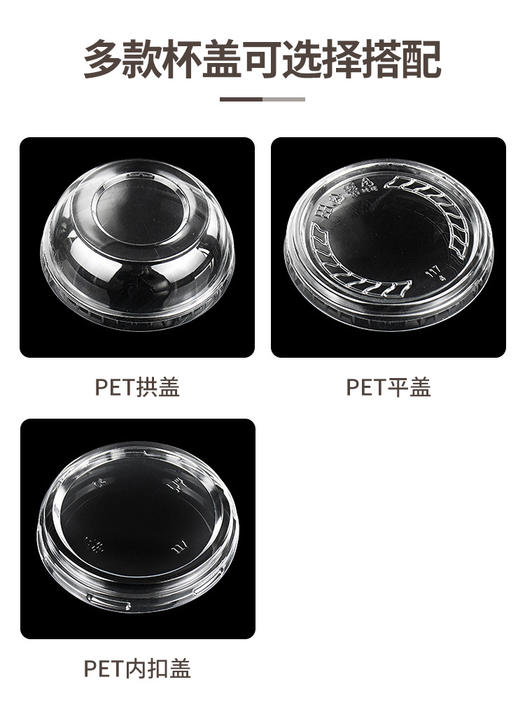 网红PET芋圆冰粉碗一次性塑料透明沙拉桶杯甜品水果捞打包盒带盖详情5