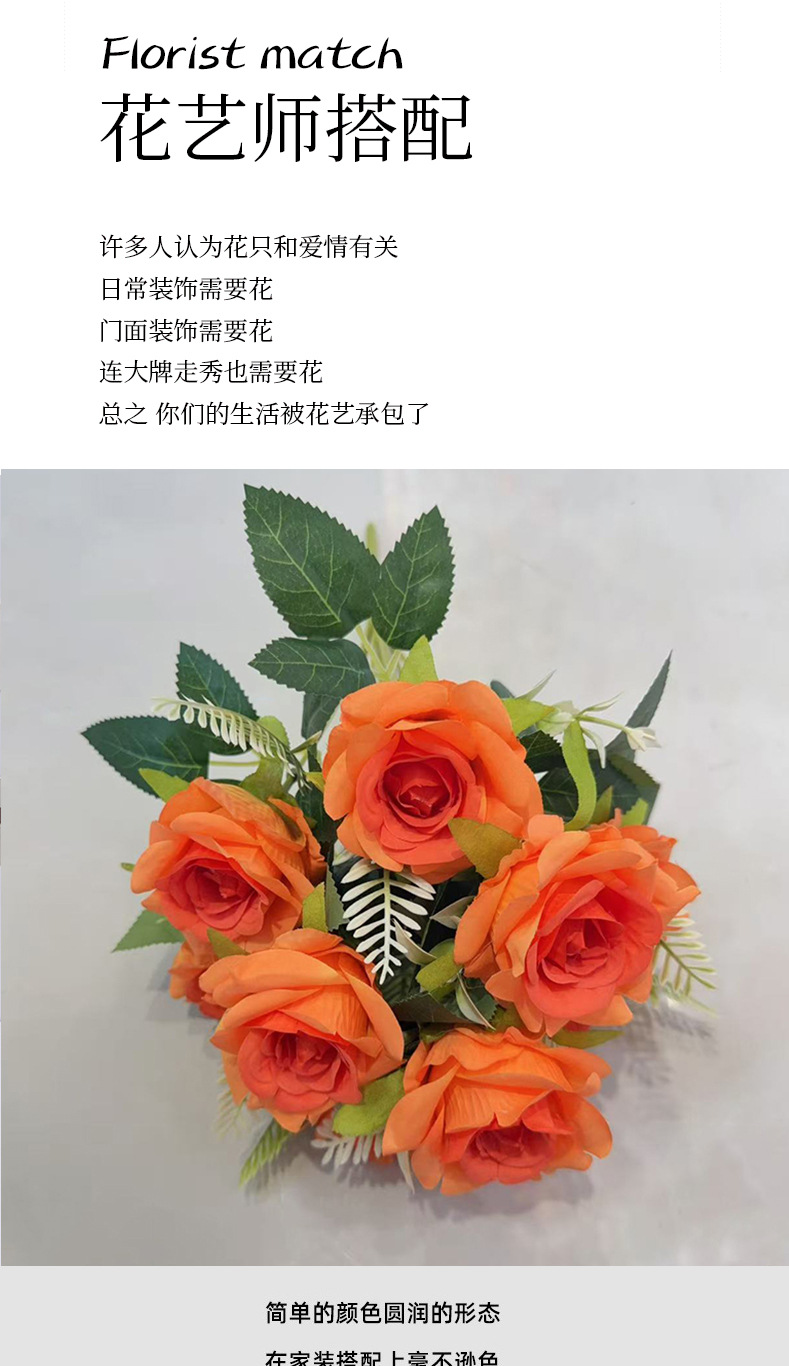 仿真9头迷你卷边玫瑰花束假花 家居装饰婚庆布置手捧花束摆件批发详情8