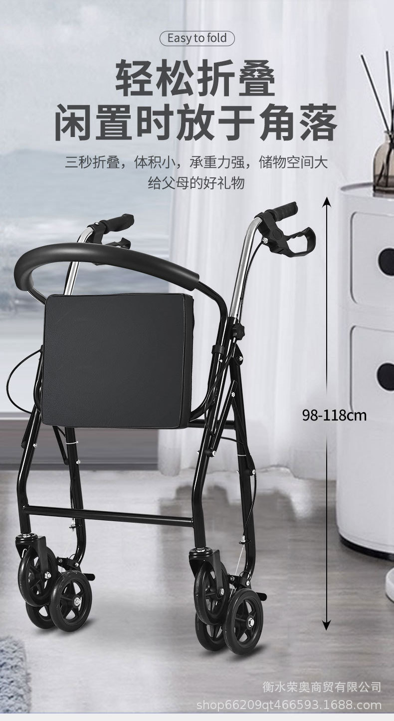 批发加固四轮老人助行器手推车可推可坐老年购物车折叠座椅代步车家用便携详情2