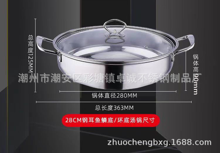 Wholesale of thickened stainless steel soup POTS, hot pot covers, induction cooker special POTS, commercial and household gift POTS, hot pot pic 10