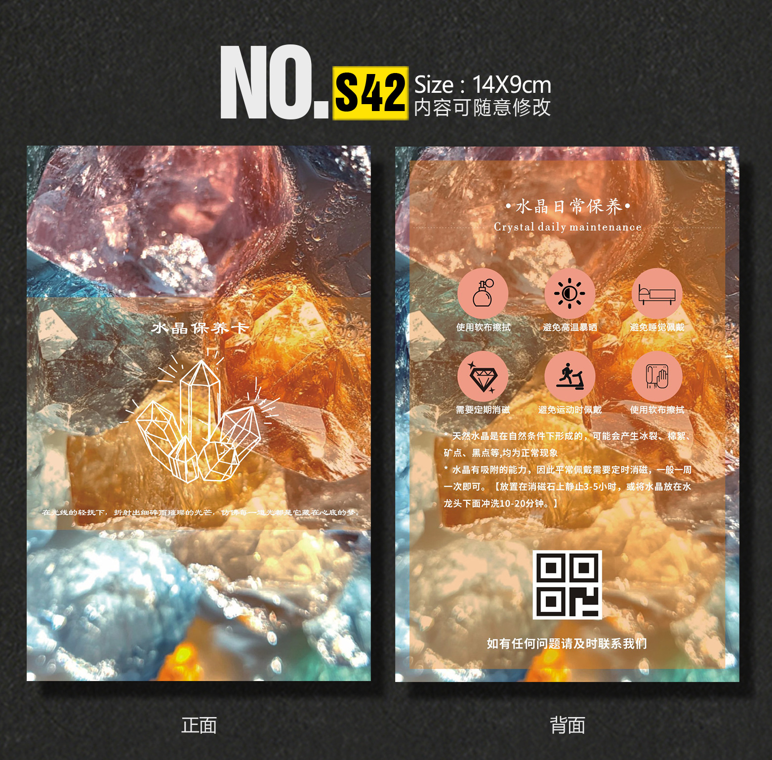 S42-深.jpg